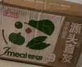 京覓山東貝貝南瓜 凈重4.5斤 單果半斤起 板栗香小南瓜 源頭直發(fā) 曬單實(shí)拍圖