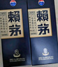 賴茅 端曲2.0 醬香型白酒 53度 500ml 單瓶裝  曬單實拍圖