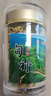 旬補牌霍山鐵皮石斛 正宗5年以上野外生霍山鐵皮石斛  [可免費代打粉] 一盒（100g） 曬單實拍圖