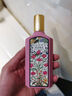 GUCCI古馳 綺夢梔子花100ml 花香調(diào) 濃香水EDP 生日禮物自營 曬單實拍圖