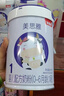 美思雅貝因美美思雅嬰幼兒配方牛奶粉1段2段3段4段新國標牛奶粉 1段 800g 1罐 曬單實(shí)拍圖
