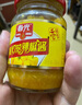 春光食品 海南特產(chǎn)香辣型黃燈籠辣椒醬150g 0脂拌面醬酸湯肥牛黃椒醬  曬單實拍圖