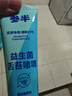 參半益生菌舌苔清潔啫喱 舌苔清潔器清新口氣舌苔膏 蜜桃&薄荷味50g*2 曬單實(shí)拍圖