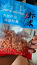 海藻媽媽山東金鉤海米 凈重250g/袋 中號蝦米干蝦仁 七成干 干貨 源頭直發(fā) 曬單實(shí)拍圖