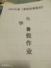佳能（Canon）TS3480彩色噴墨無線家用辦公學(xué)生A4打印機(jī)復(fù)印掃描一體機(jī)家庭小型照片手機(jī)直接打 TS3480【黑色】手機(jī)電腦無線連接+打印復(fù)印掃描 套餐一：主機(jī)+大容量連噴可加墨+3瓶黑墨 曬單實(shí)拍圖