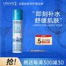 依泉（Uriage）活泉保濕噴霧150ml保濕補(bǔ)水舒緩 爽膚水換季維穩(wěn) 效期：26年9月26 曬單實(shí)拍圖