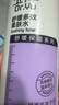 玉澤舒緩多效柔膚水200ml（爽膚水化妝水護膚水補水保濕） 曬單實拍圖