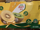 佳沛（zespri）新西蘭  陽光金奇異果25-27粒原箱特大果單果約122-146g  獼猴桃 曬單實拍圖