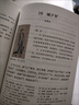 【新華書(shū)店正版】人教版初中七年級(jí)上冊(cè)語(yǔ)文書(shū)人教版部編版初中初一1上冊(cè)語(yǔ)文書(shū)7年級(jí)上冊(cè)語(yǔ)文書(shū)課本教材教科書(shū)人民教育出版社七上語(yǔ)文書(shū) 七年級(jí)上冊(cè)語(yǔ)文 曬單實(shí)拍圖