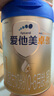 愛他美（Aptamil）卓傲嬰兒配方奶粉1段（0—6月齡）800g*1罐  愛他美卓傲 曬單實拍圖