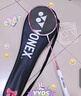 YONEX尤尼克斯羽毛球拍全碳素精準(zhǔn)控球高磅弓箭ARC8櫻花粉穿24磅附手膠 曬單實拍圖