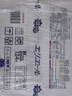 大王(GOO.N) 環(huán)貼式嬰兒紙尿褲 天使系列 M 62片*2 M 124片 曬單實拍圖