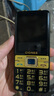 金立（Gionee）G520 4G全網(wǎng)通老人手機(jī) 超長(zhǎng)待機(jī)2.8英寸大屏大字大聲大按鍵老年機(jī) 學(xué)生備用功能機(jī)雙卡雙待 黑色 曬單實(shí)拍圖