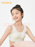 巴拉巴拉女童內(nèi)衣發(fā)育期少女文胸二階段隨心裁小學(xué)生兒童背心209925195010 曬單實(shí)拍圖