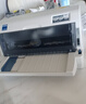 愛普生（EPSON）LQ-615KII 630KII 635KII 730KII 735KII票據(jù)針式打印機(jī) 增值稅務(wù)平推式三聯(lián)單專用發(fā)票財務(wù)開票機(jī) LQ-615KII【4年聯(lián)保 復(fù)寫1+3聯(lián) 】 曬單實(shí)拍圖