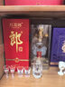 郎酒 白酒  醬香濃香組合裝 53度 500mL 1瓶 紅10+六年窖1瓶 曬單實(shí)拍圖