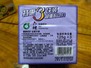 六神【家庭3塊裝】綠茶甘草香皂125g*3 (洗手洗臉皂 肥皂 清涼舒爽) 曬單實拍圖