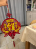 仕彩喬遷裝飾福字掛飾新房入戶(hù)門(mén)貼掛畫(huà)搬家必備入宅儀式用品大全喬遷 曬單實(shí)拍圖