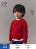 Gap男幼童撞色假兩件小熊毛衣圓領(lǐng)針織衫634388 紅色 100 cm(2-3歲) 亞洲尺碼 曬單實(shí)拍圖