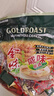 金味原味家庭裝1500g（30g*50袋）即食燕麥片 早餐沖飲谷物 送禮佳品 曬單實拍圖