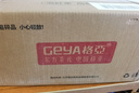 格亞（GEYA）抗菌純鈦保溫杯高檔商務(wù)純鈦杯保溫茶杯保鮮抑菌杯保溫水杯定制 機械溫顯款【高檔禮盒】500ml 曬單實(shí)拍圖