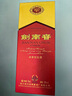 劍南春 水晶劍 38度 500ml*6瓶 整箱裝 濃香型白酒 低度水晶劍 曬單實拍圖