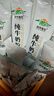 語(yǔ)牧蒙乳純牛奶粉1000g獨(dú)立裝草原高鈣無(wú)蔗糖中老年學(xué)生女士?jī)和瘍?nèi)蒙古牛 純牛奶粉2000g(共80條) 曬單實(shí)拍圖
