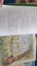 【當(dāng)當(dāng)】金波四季童話 注音美繪版套裝  全4冊(cè) 花瓣兒魚、神奇的小銀蛇等專門為兒童打造的母語(yǔ)啟蒙范本 文學(xué)經(jīng)典讀本 誦讀精品之選 低年級(jí)孩子的文學(xué)啟蒙讀本  [7-10歲]小學(xué)生課外閱讀 暑期閱讀 曬單實(shí)拍圖