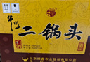 牛欄山黃龍二鍋頭 百年經(jīng)典 清香型白酒45度 500mL*6瓶 整箱 曬單實(shí)拍圖