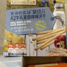 爺爺?shù)霓r場嬰幼兒炭燒棒棒餅A2牛乳麥香味 寶寶兒童零食 出行零食78g 曬單實拍圖