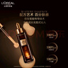 歐萊雅黑金精華30ml玻色因精華液補(bǔ)水保濕抗皺護(hù)膚品化妝品生日禮物 曬單實(shí)拍圖