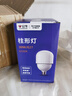 公牛（BULL）LED燈泡高亮柱形燈廠房車間商超食堂 30W球泡白光6500KE27螺口 曬單實拍圖