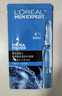 歐萊雅（LOREAL）男士面膜補(bǔ)水保濕控油清潔淡痘印黑頭毛孔粗大護(hù)膚品面膜男禮物 玻尿酸補(bǔ)水面膜*31片 曬單實(shí)拍圖