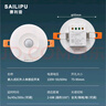 賽利普（SAILiPU）吸頂嵌入式人體感應(yīng)開關(guān) 220V排氣扇LED燈帶節(jié)能燈紅外感應(yīng)延時開關(guān)感應(yīng)器 二線可調(diào)節(jié)300W 曬單實拍圖