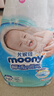 尤妮佳moony暢透微風(fēng)嬰兒紙尿褲 暢透紙尿褲NB90片 (0-5kg) 曬單實(shí)拍圖