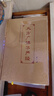 精裝 硬皮 大方廣佛華嚴經(jīng)八十一卷 81卷 四冊 完整版 曬單實(shí)拍圖