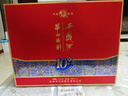 西鳳酒 華山論劍10年 52度 500ml*2瓶 禮盒裝 鳳香型白酒 曬單實(shí)拍圖
