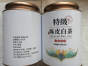 茶葉胖來(lái)超市茶葉店 鄭蓮英陳皮白茶陳皮白茶福鼎白茶小塊茶餅 【特級金獎陳皮白茶】?jì)晒?00克 【獲獎茶 大師制作】 曬單實(shí)拍圖