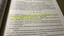 房屋建筑與裝飾工程工程量計算標準GB/T 50854-2024 曬單實(shí)拍圖