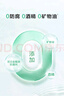 百雀羚（PECHOIN）洗面奶女草本精萃水潤(rùn)保濕潔面乳95g品質(zhì)國(guó)貨送女友 曬單實(shí)拍圖