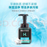 曼秀雷敦男士【張藝興同款】冰爽活炭潔面150ml*2 控油去黑頭洗面奶送男生 曬單實(shí)拍圖