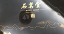 石茗堂宜興原礦紫砂功夫茶具套裝大容量茶壺辦公室高檔家用整套送禮禮盒 知足常樂（茶杯不同字） 曬單實拍圖
