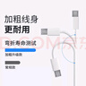 能適適用小米攝像頭延長(zhǎng)線360監(jiān)控加長(zhǎng)電源線Micro安卓USB延長(zhǎng)行車記錄儀手機(jī)充電線 3米 曬單實(shí)拍圖