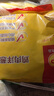 CP正大食品雞肉洋蔥圈1.6斤 冷凍 裹粉半成品雞肉 炸雞空氣炸鍋 曬單實拍圖