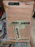 金號(hào)純棉毛巾 130g3A抗菌全棉洗臉巾吸水面巾加厚成人擦臉巾 紅色 曬單實(shí)拍圖