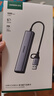 綠聯(lián)USB3.0轉(zhuǎn)千兆網(wǎng)口網(wǎng)線轉(zhuǎn)接頭 USB-C拓展塢分線器RJ45網(wǎng)口轉(zhuǎn)換器集線器適用蘋果16筆記本電腦臺(tái)式機(jī) 曬單實(shí)拍圖