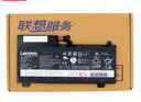 聯(lián)想原裝聯(lián)想 ThinkPad S5 Yoga 15 SB10F46446 TP00070A 筆記本電池 S5黑將S5 E560P 00HW040電池 曬單實(shí)拍圖