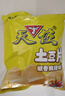 天使椒香麻辣味土豆片50g*10袋云南特產(chǎn)大波浪薯片麻辣洋芋片休閑零食 麻辣味50克*10袋 曬單實(shí)拍圖