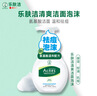 曼秀雷敦（Mentholatum）樂膚潔氨基酸潔面泡沫150ml 抗痘溫和不緊繃男女士水楊酸洗面奶 曬單實拍圖