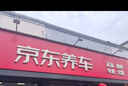 布雷博（Brembo）剎車盤剎車前盤寶馬X1/3系/華晨寶馬320i/325i/18i/20i 09B33721 曬單實(shí)拍圖